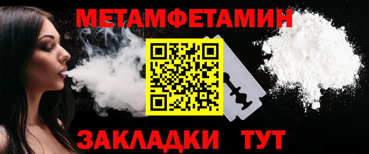 Пушкино  Амфетамин Premium  Вход с VPN 