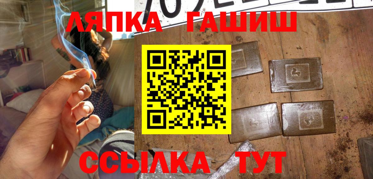 ГАШИШ 40% ТГК  Гашиш  Пушкино  Вход с VPN 