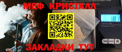MESCALINE Бугуруслан