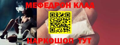 метамфетамин Будённовск