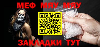 MESCALINE Бугуруслан