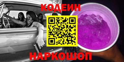 трава Бузулук