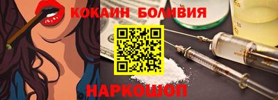 метамфетамин Будённовск