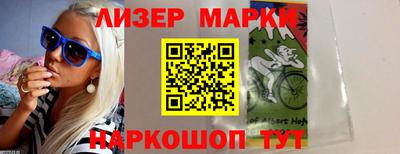 метамфетамин Будённовск