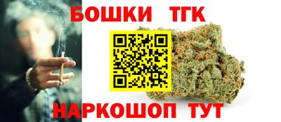 трава Бузулук