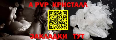 герыч Гуково