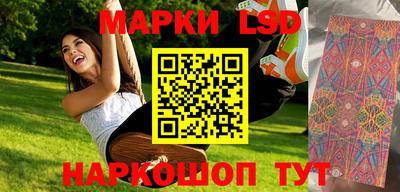 метамфетамин Будённовск