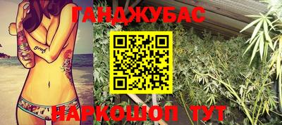 MESCALINE Бугуруслан