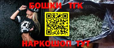трава Бузулук