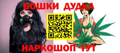 гашишное масло Гудермес