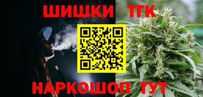 метамфетамин Будённовск