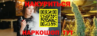 трава Бузулук