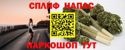 трава Бузулук