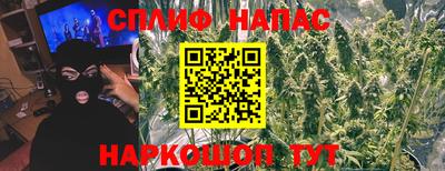 метамфетамин Будённовск