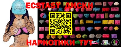 MESCALINE Бугуруслан