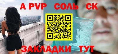 метамфетамин Будённовск