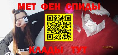 метамфетамин Будённовск