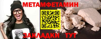 трава Бузулук