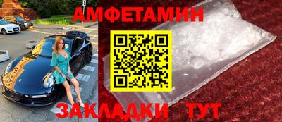 трава Бузулук