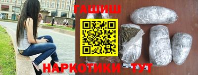метамфетамин Будённовск