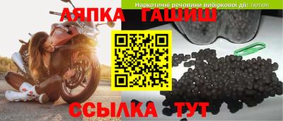 трава Бузулук