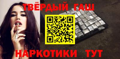 метамфетамин Будённовск