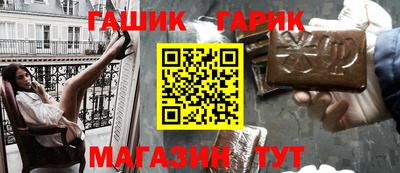 метамфетамин Будённовск