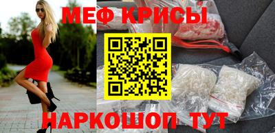 метамфетамин Будённовск