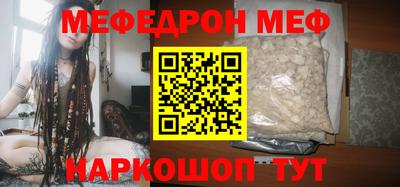 MESCALINE Бугуруслан