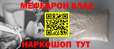 MESCALINE Бугуруслан