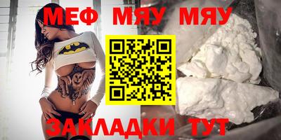 метамфетамин Будённовск