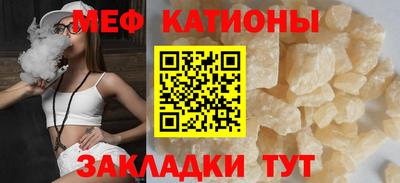 метамфетамин Будённовск