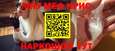 MESCALINE Бугуруслан