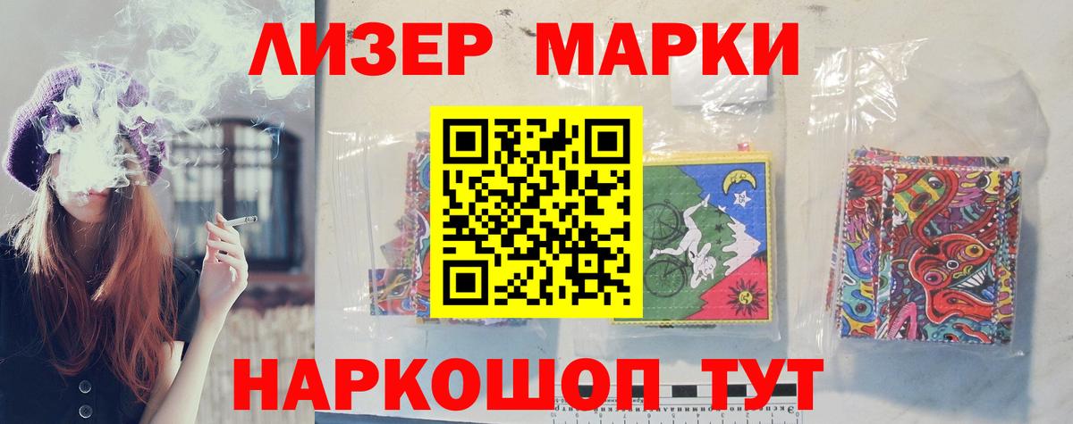 ЛСД экстази кислота  Вход с VPN  blacksprut ТОР  LSD-25 экстази кислота  Пушкино 