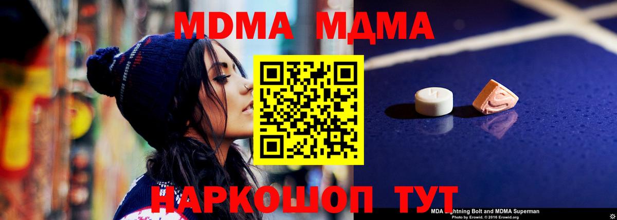 Галлюциногенные грибы Пушкино