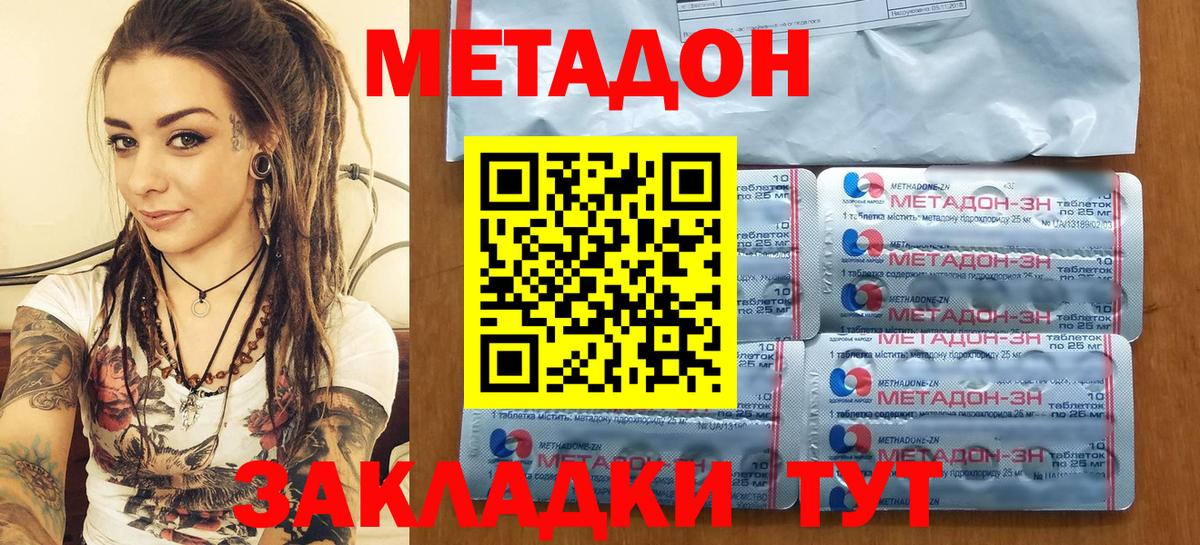 omg сайт  Вход с VPN  МЕТАДОН мёд  Пушкино  нарко площадка официальный сайт  МЕТАДОН белоснежный 