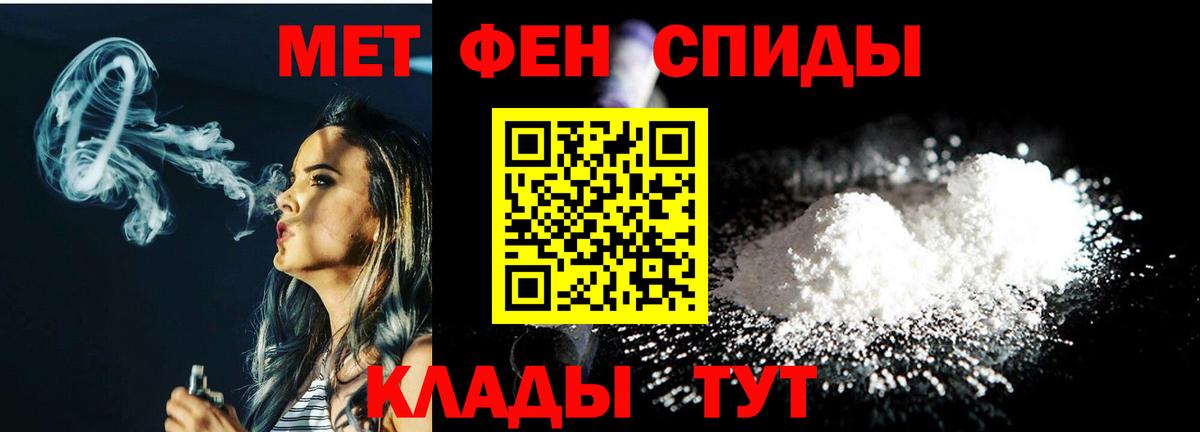МДМА  МАРИХУАНА  КОКАИН  Вход с VPN  Пушкино  ГАШ  Меф  