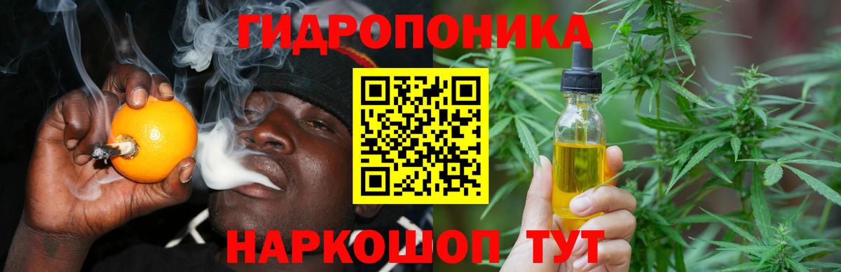 Каннабис White Widow  Вход с VPN  Бошки Шишки Ganja  МАРИХУАНА планчик  Пушкино  Марихуана Bruce Banner 